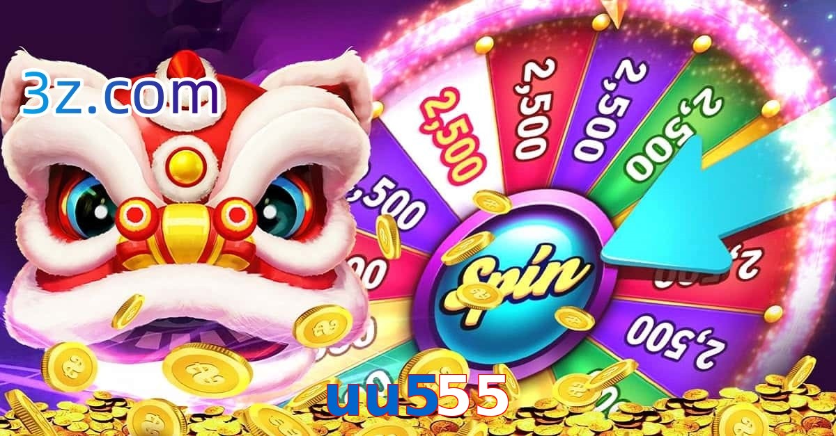 uu555