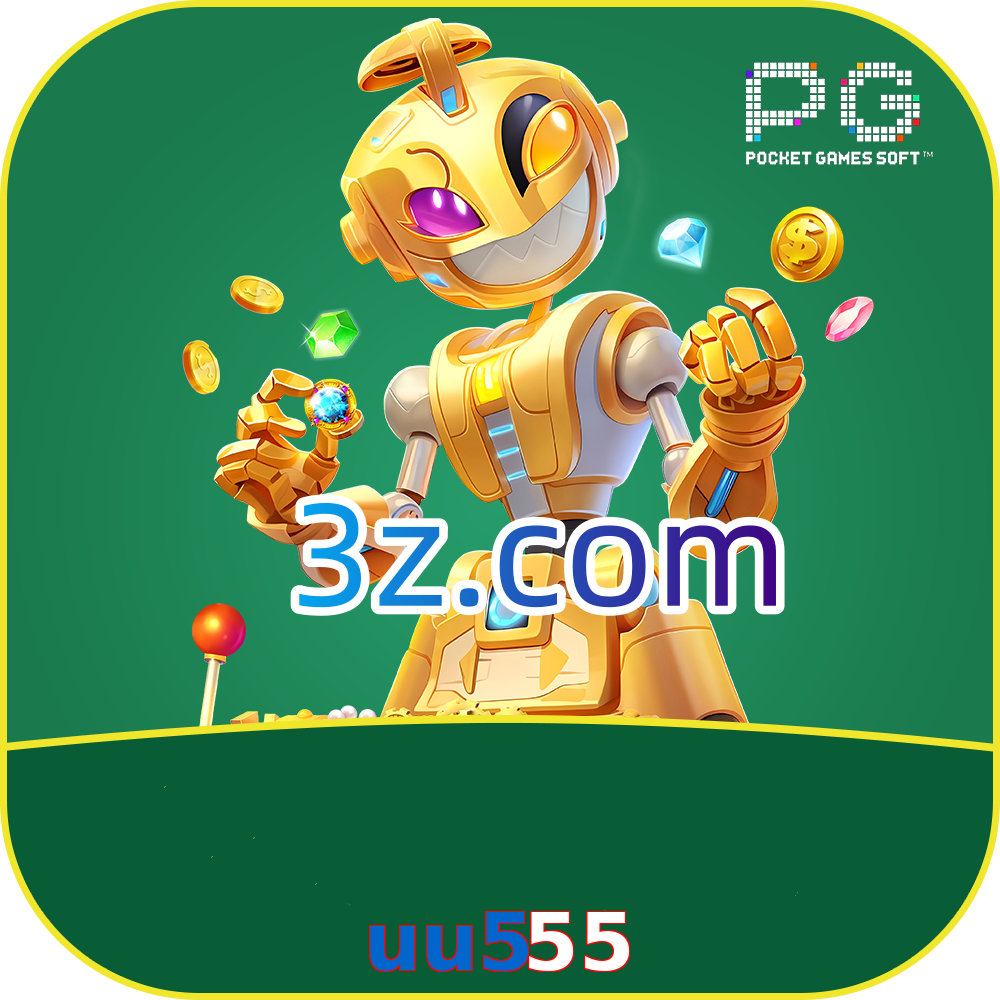uu555